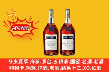 张掖高价上门回收洋酒蓝带价格