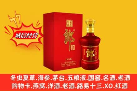 张掖高价上门回收珍品郎酒